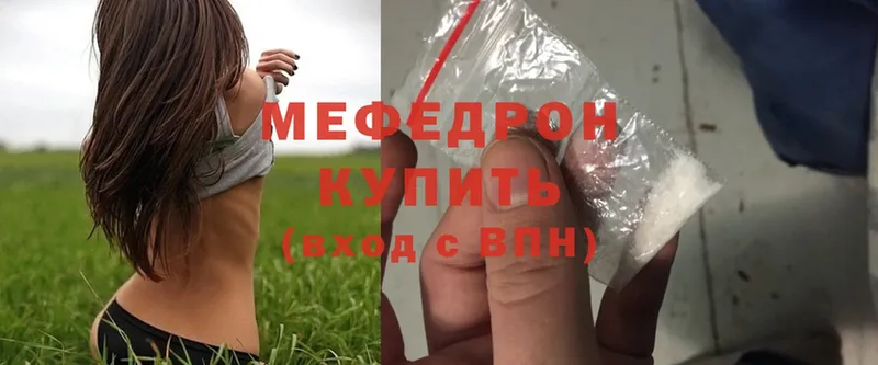 где купить наркоту  Шуя  Меф 4 MMC 